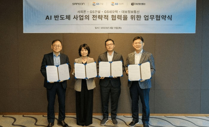 South Korean firm KT corp plans $5.4 billion investment in AI